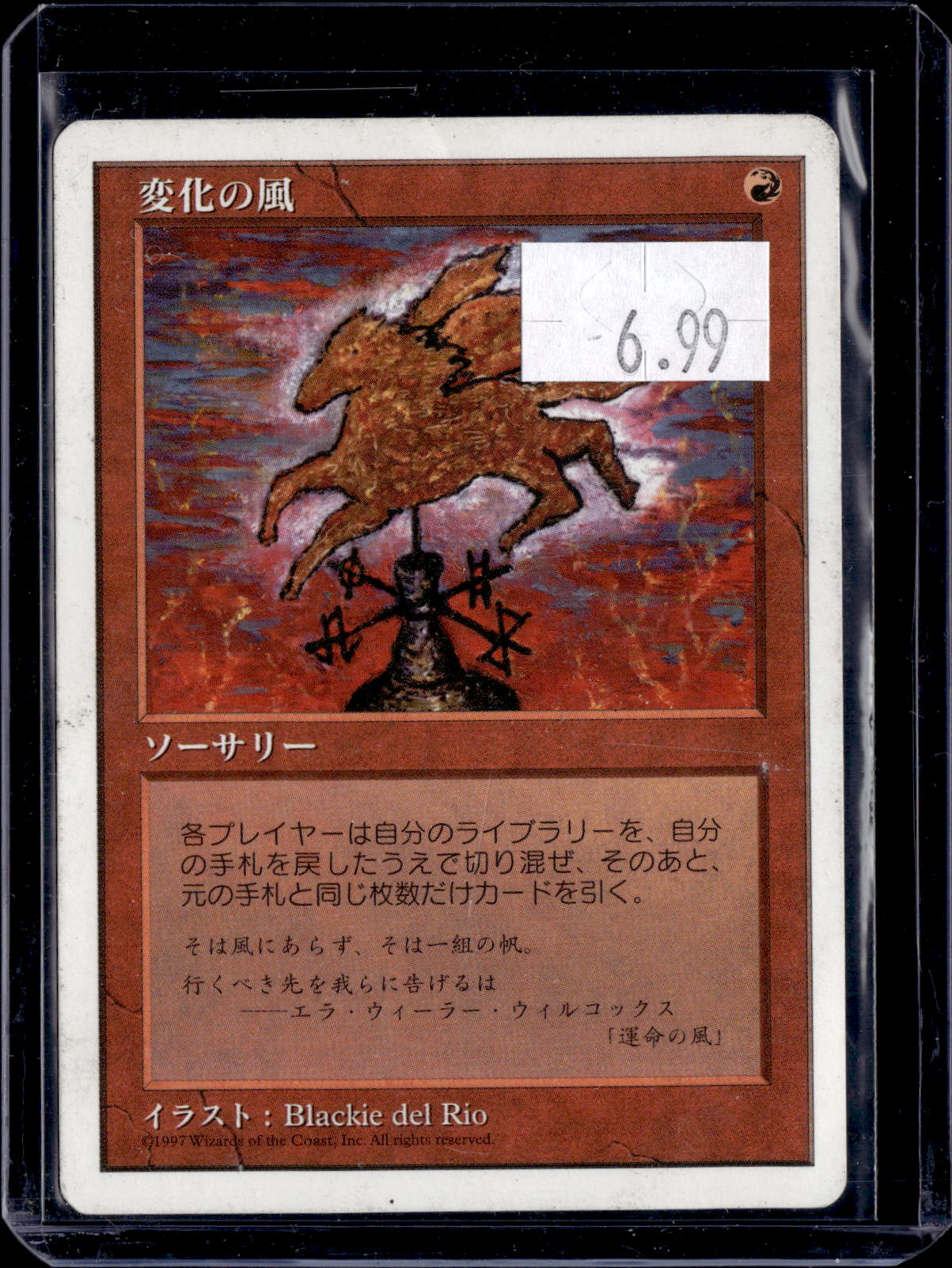 KKD - A896