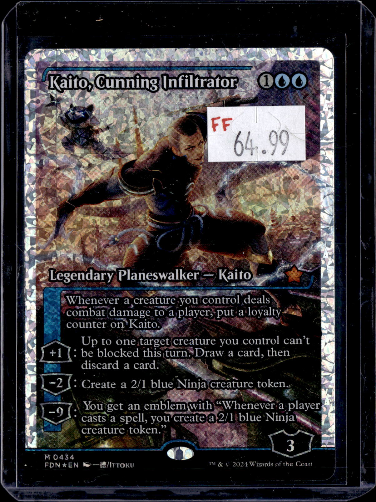 KKD - B449