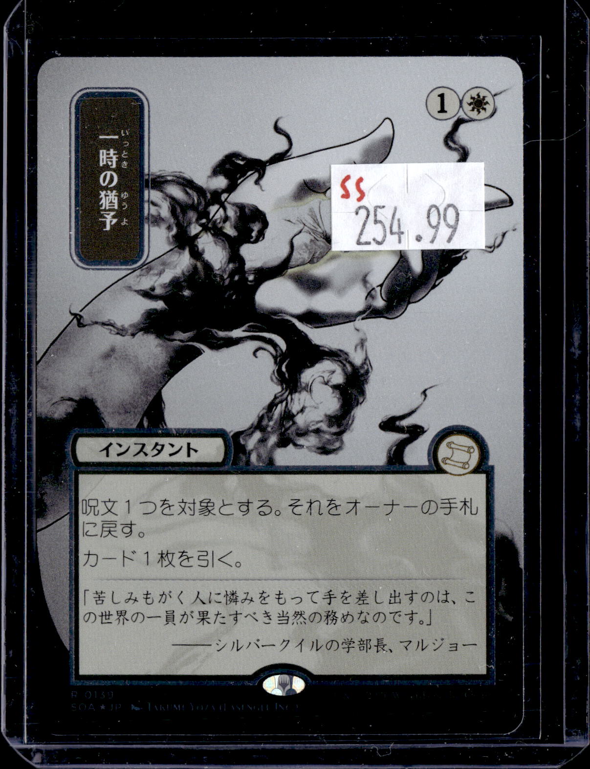 KKD - D202
