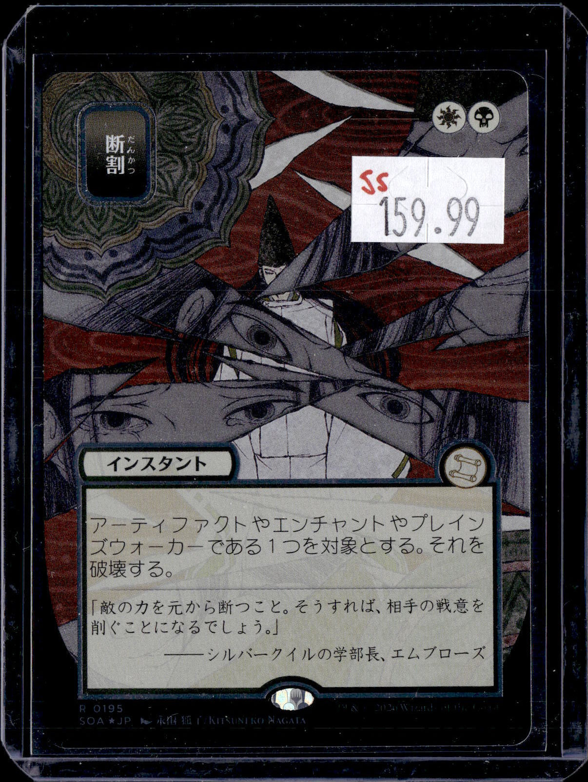KKD - D208