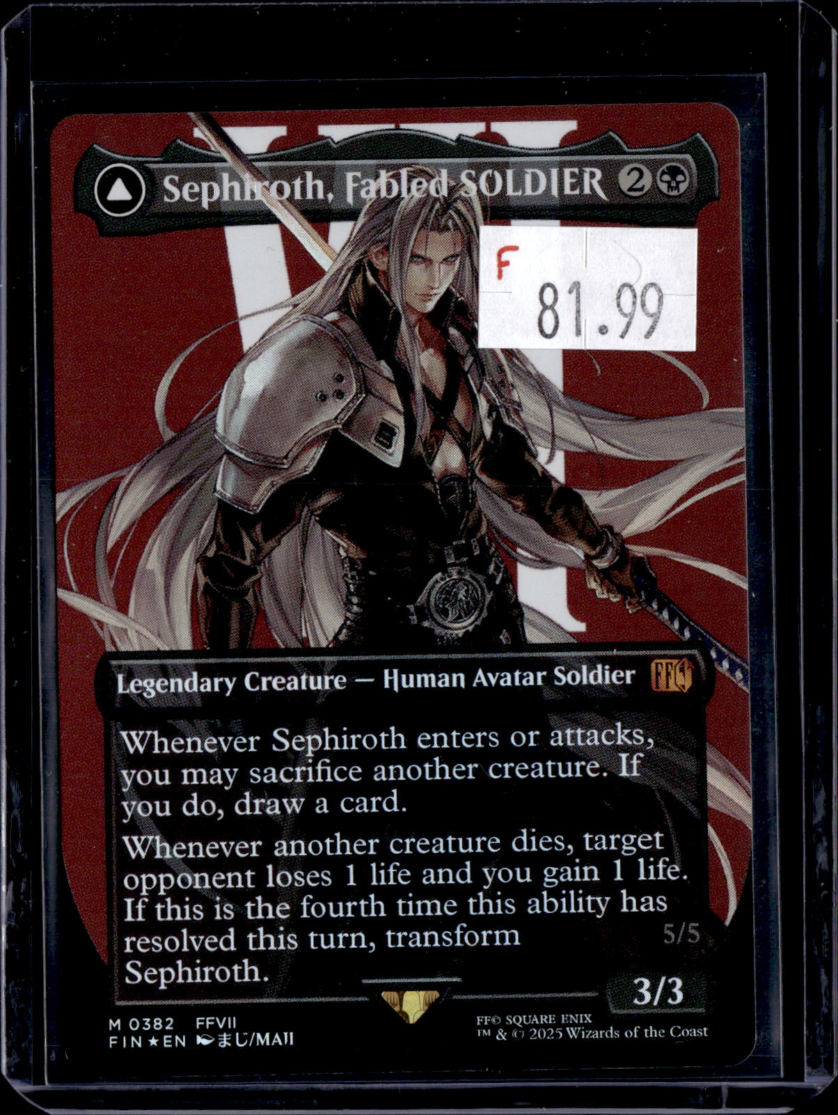 KKD - RIP027