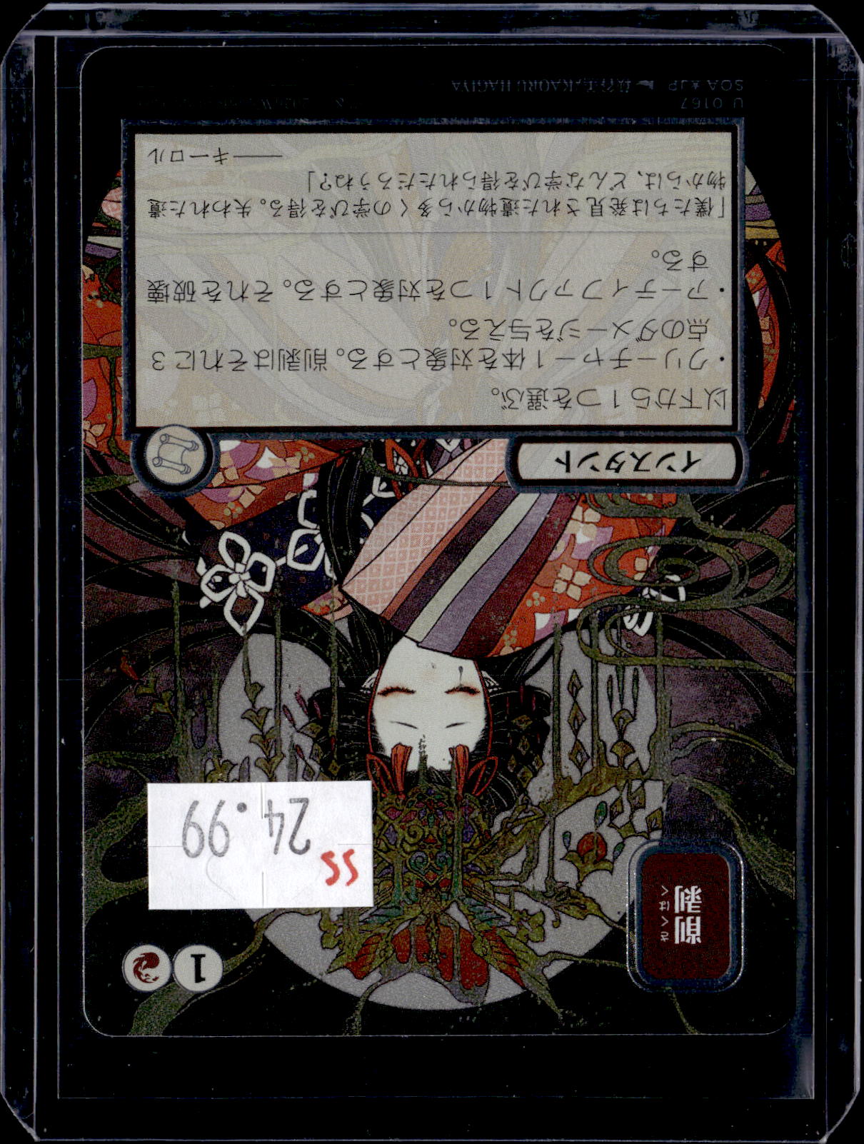 KKD - e623