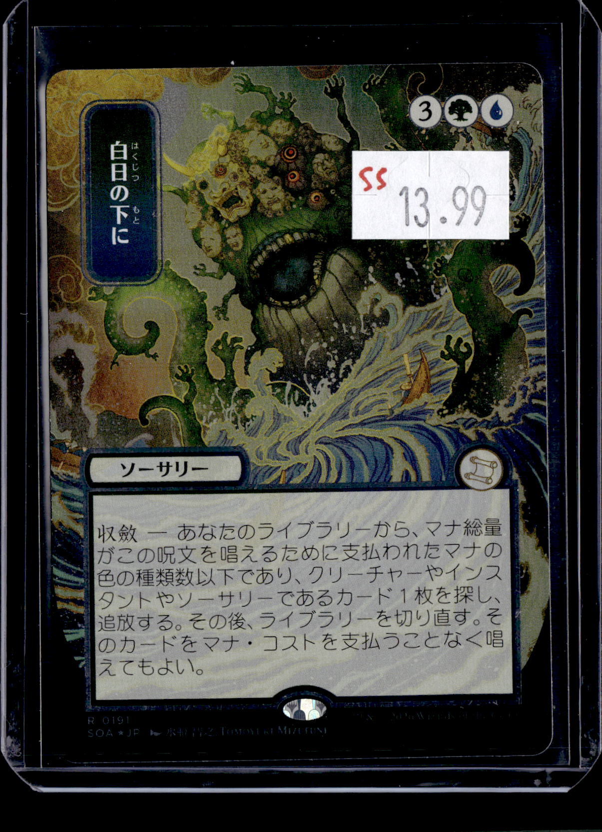 KKD - e642