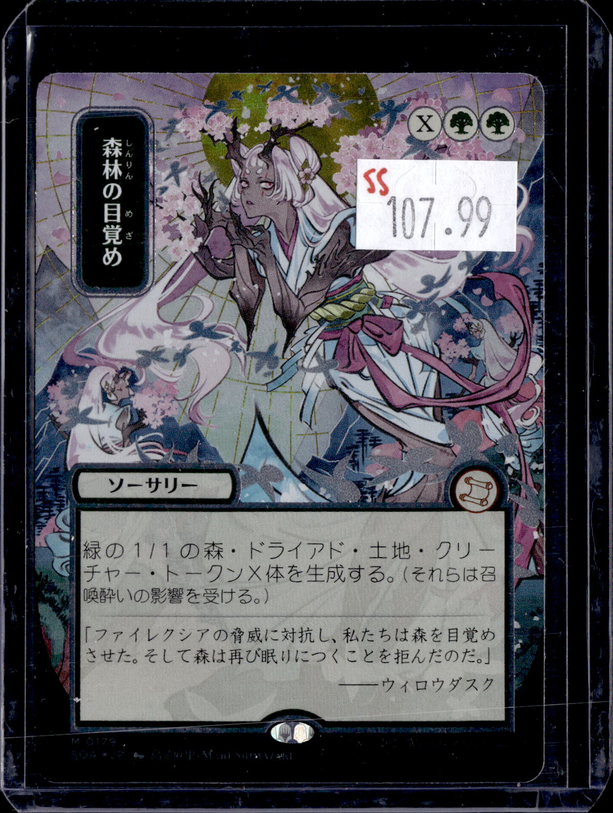KKD - e826