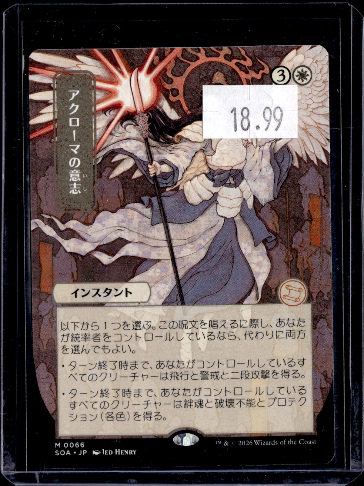 KKD - e952