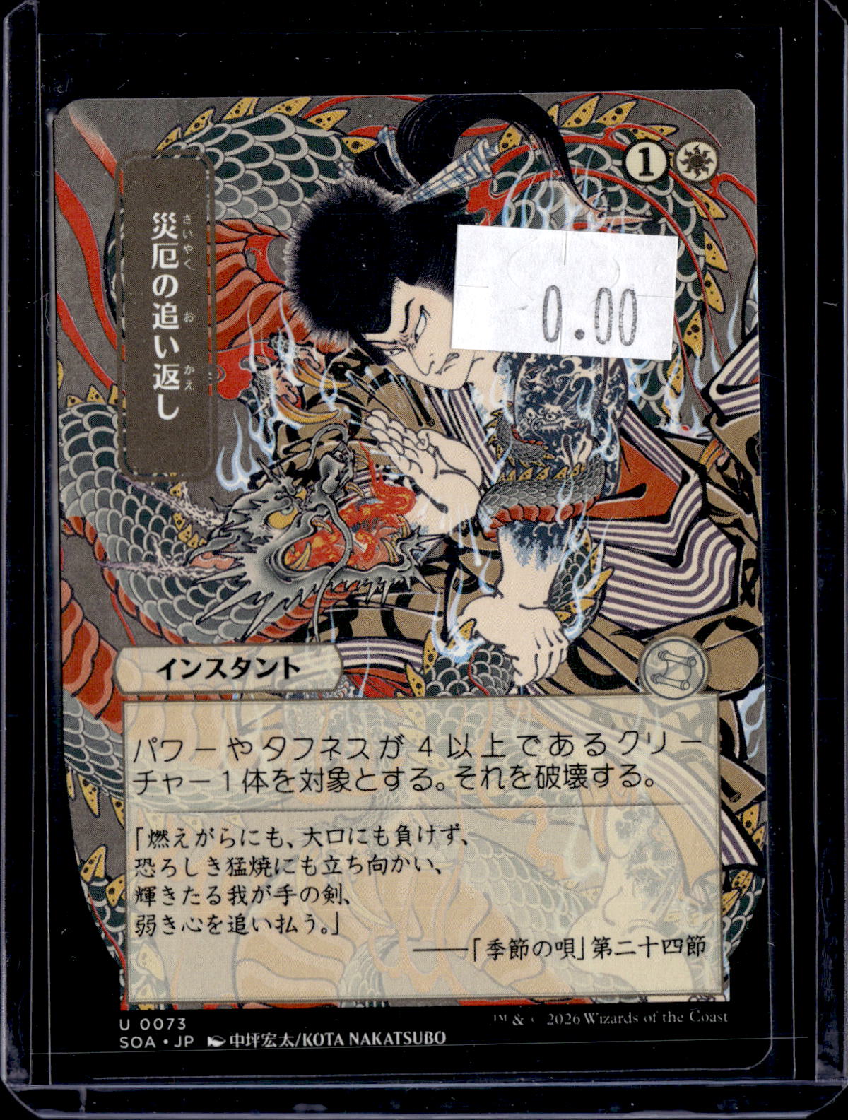 KKD - e953