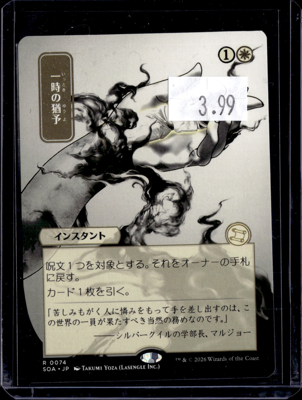 KKD - e955