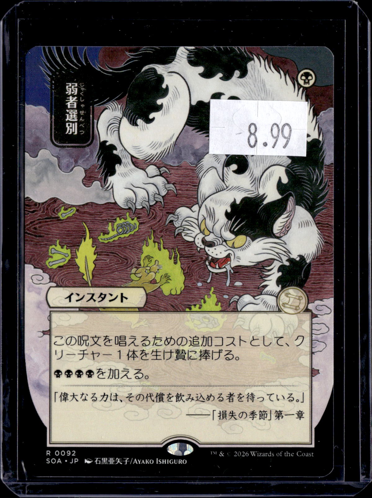 KKD - e965