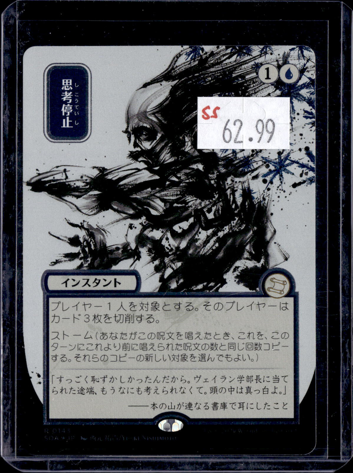 KKD - f010