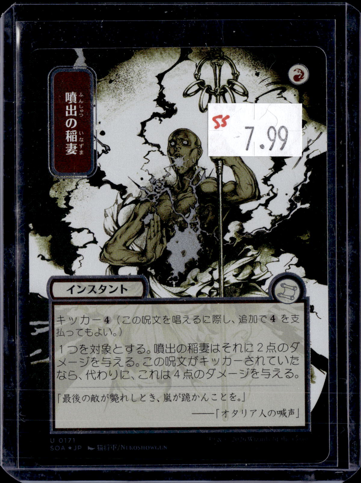 KKD - f018