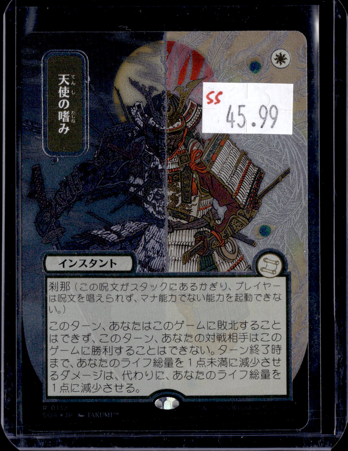 KKD - f101
