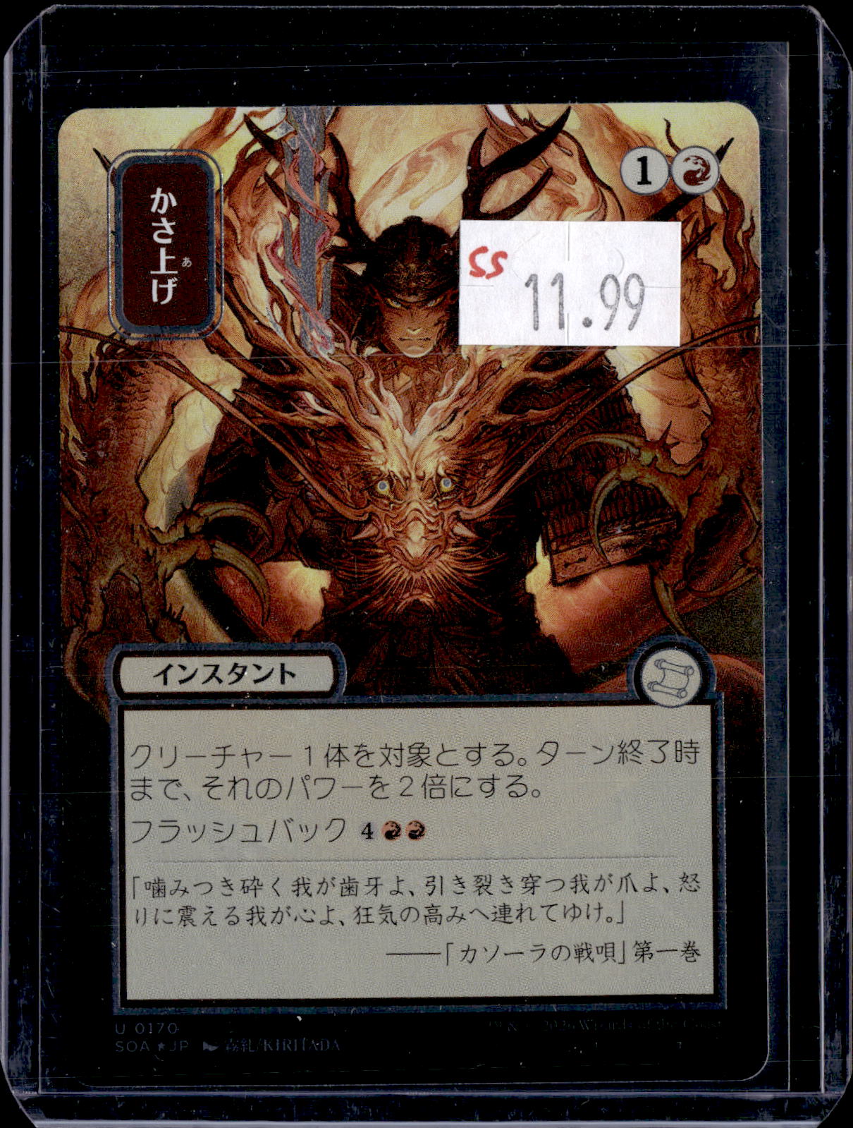 KKD - f118