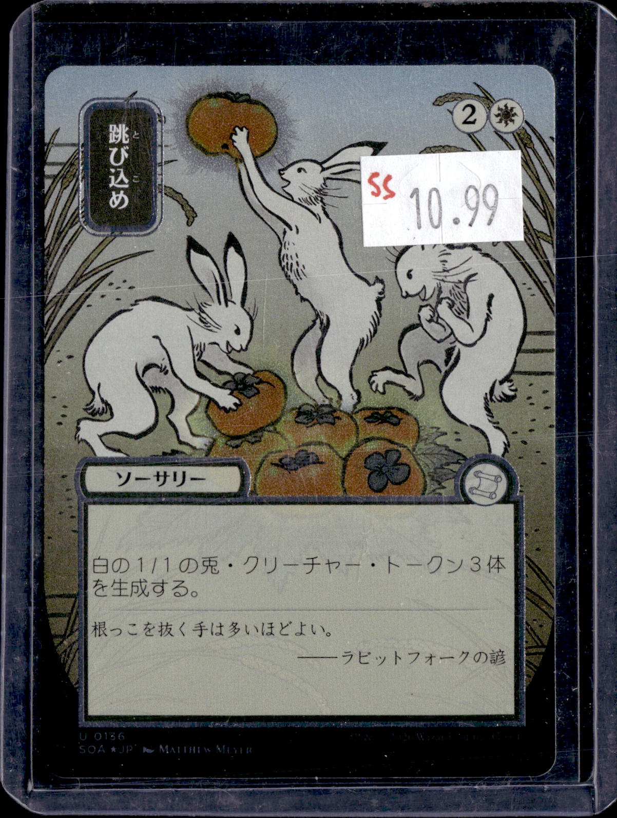 KKD - f202