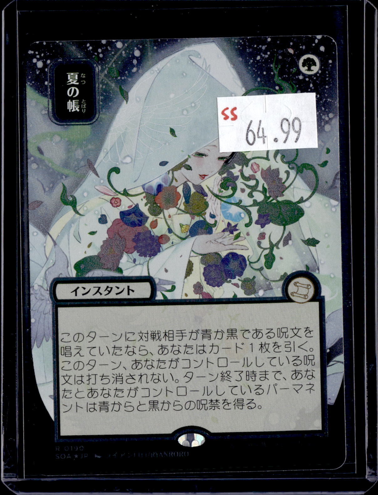 KKD - f329