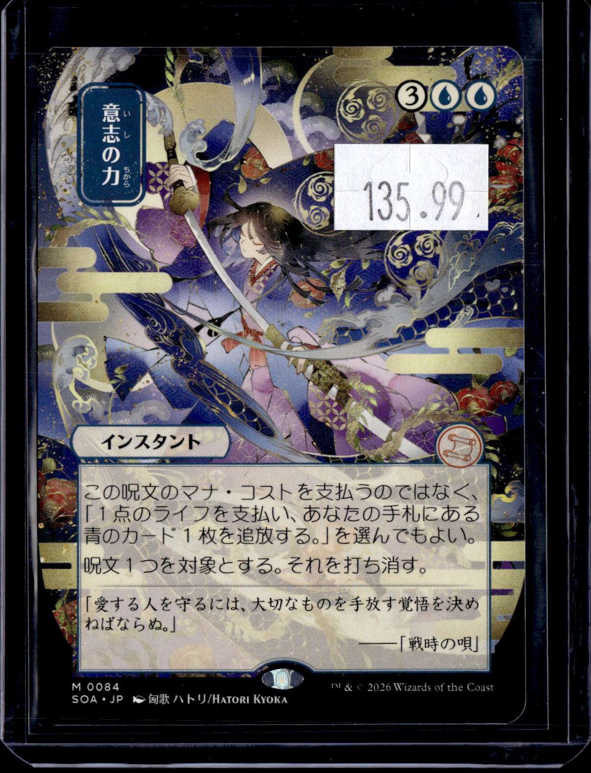 KKD - f554