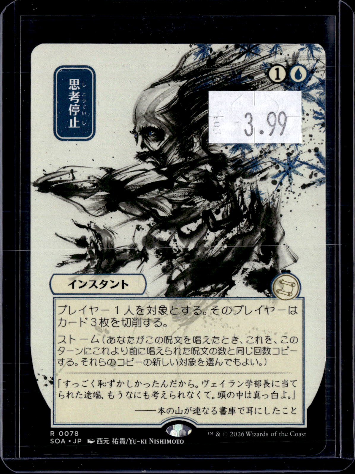 KKD - f959