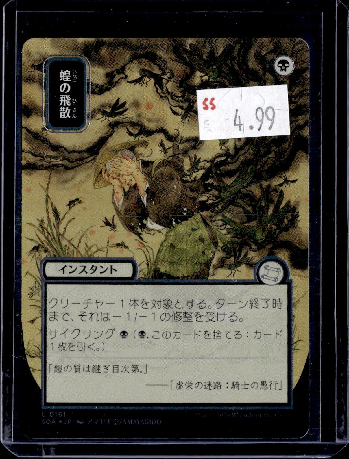 KKD - g015