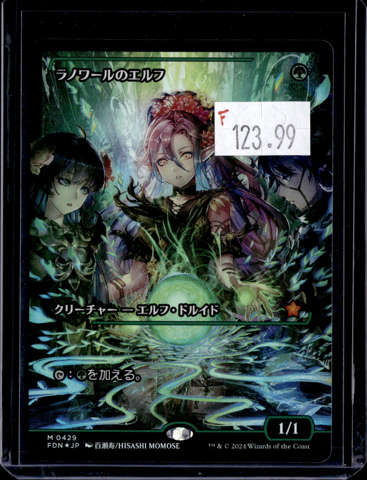 KKD - g021