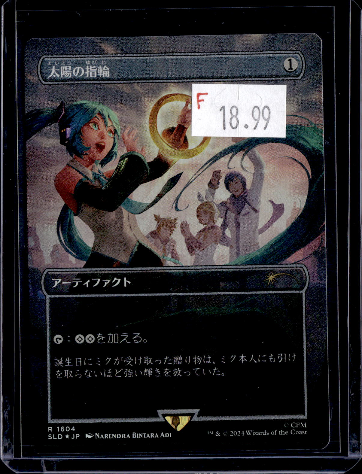 KKD - g038