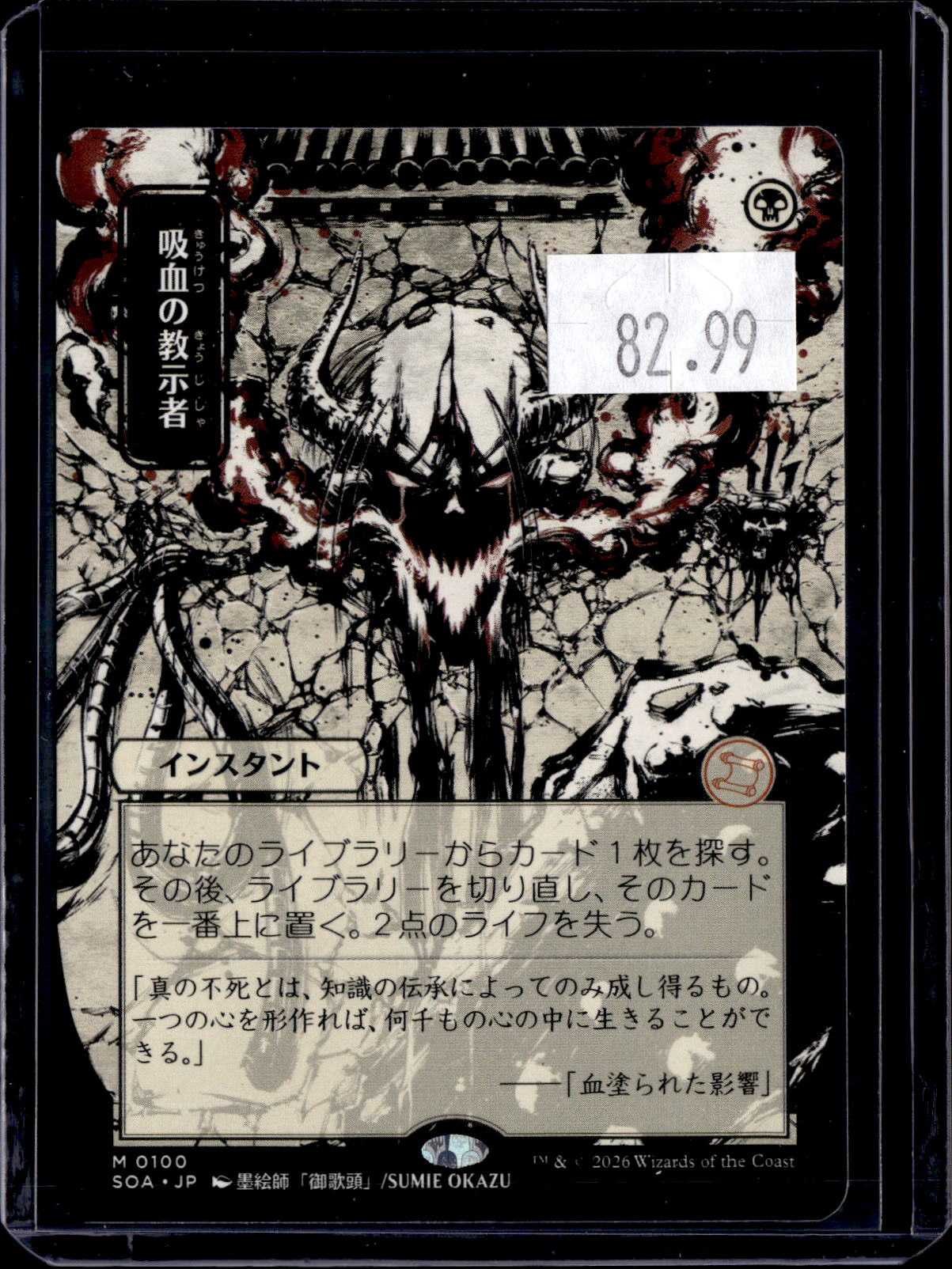 KKD - g066