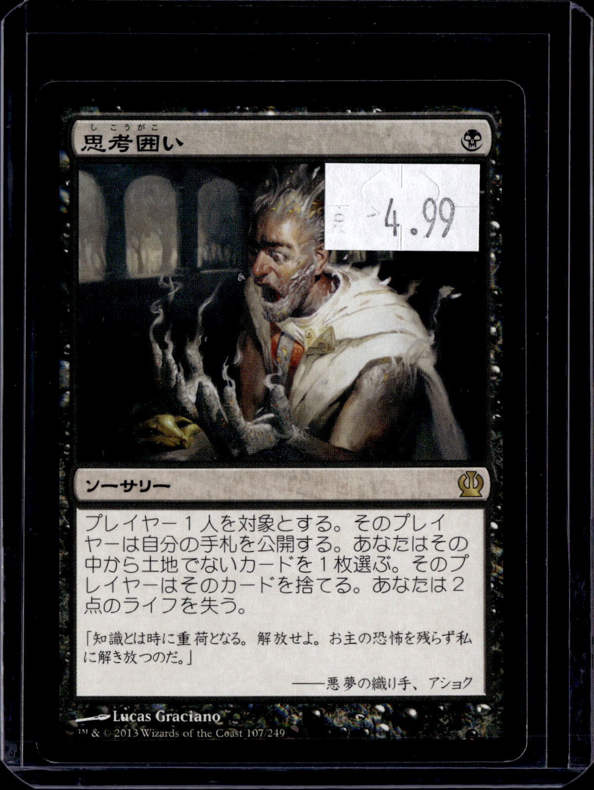 KKD - g067