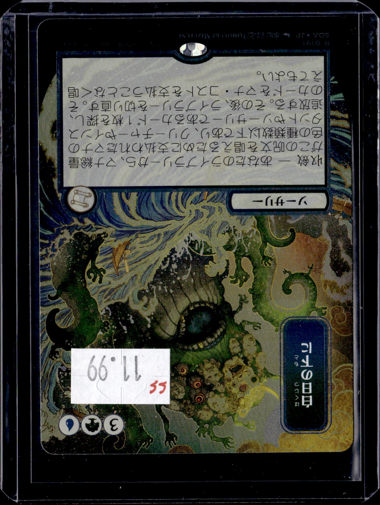KKD - g130