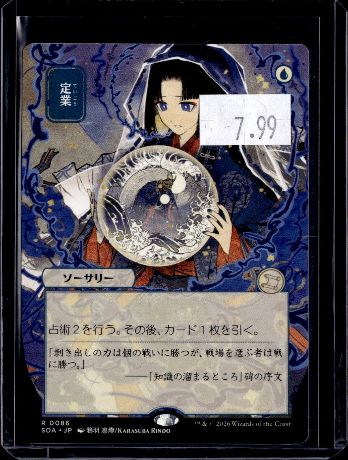 KKD - g156