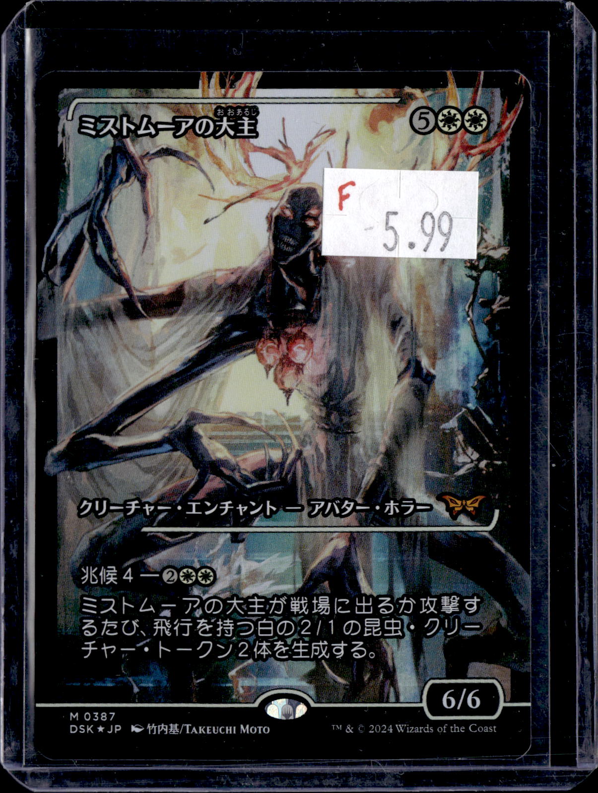 KKD - g202