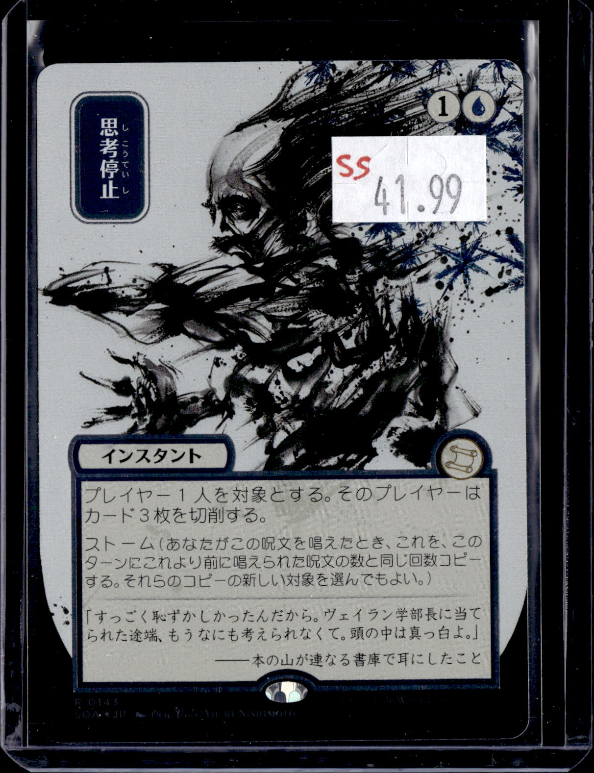 KKD - g302
