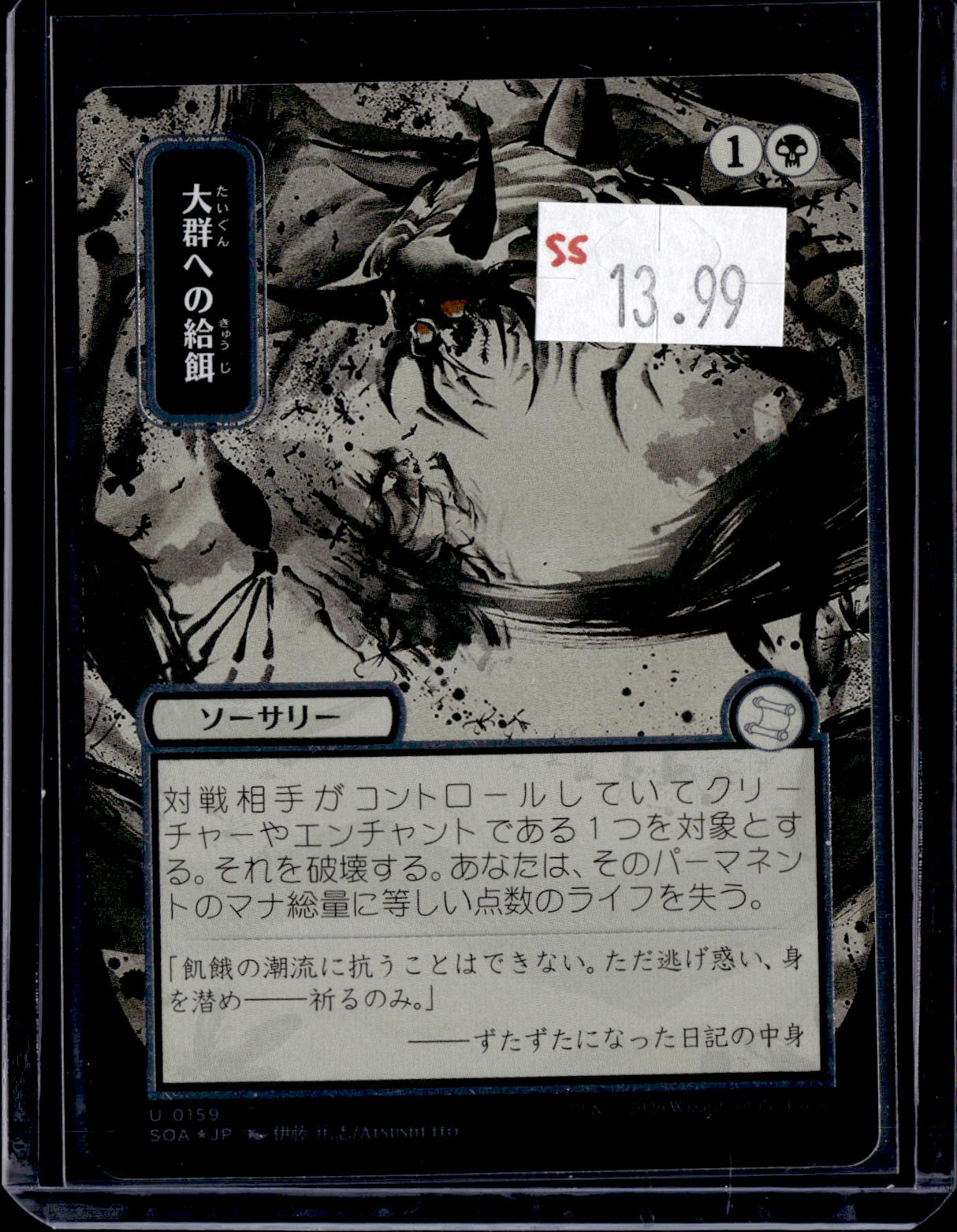 KKD - g347