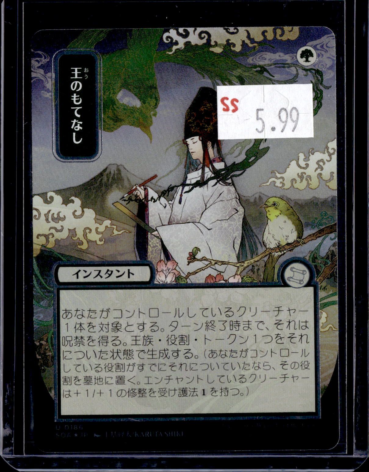 KKD - g349