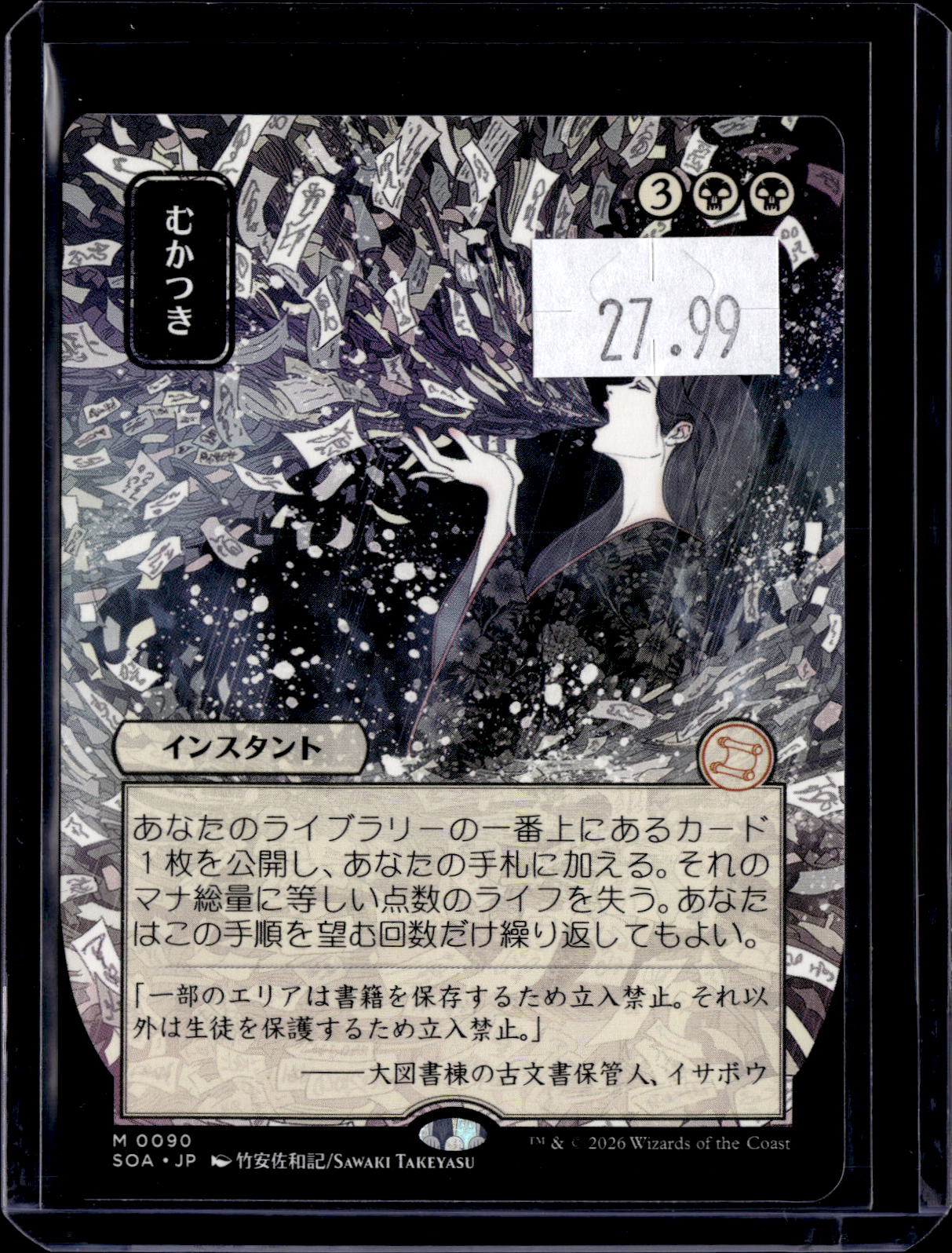 KKD - g462