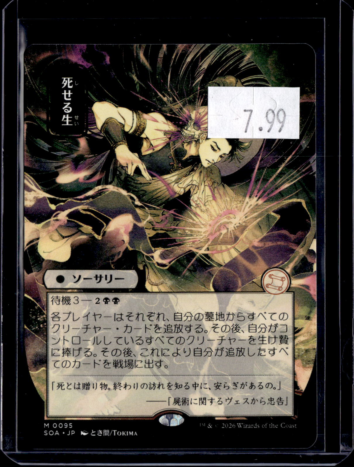 KKD - g558