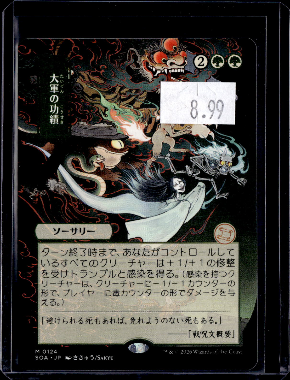 KKD - g573