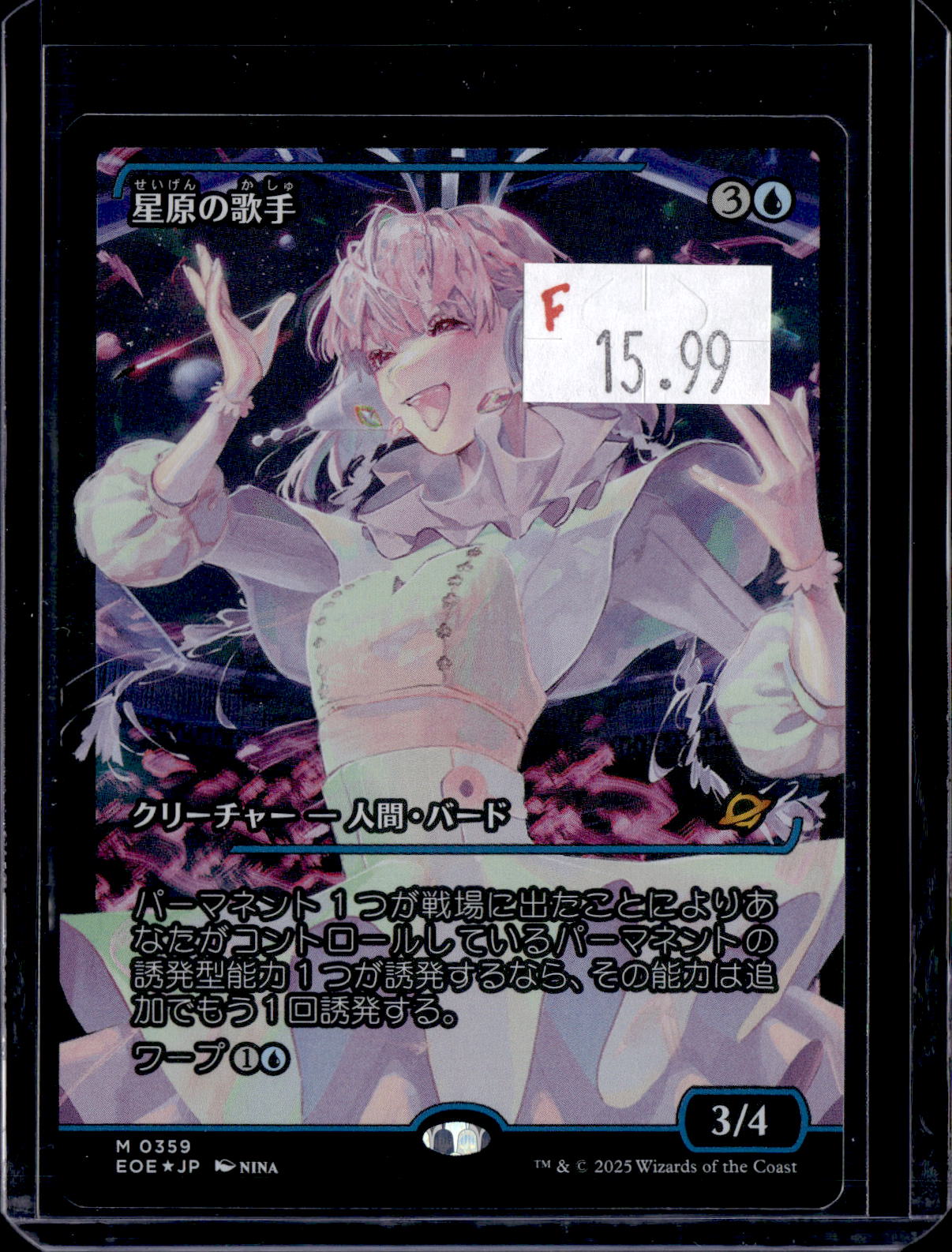 KKD - g605