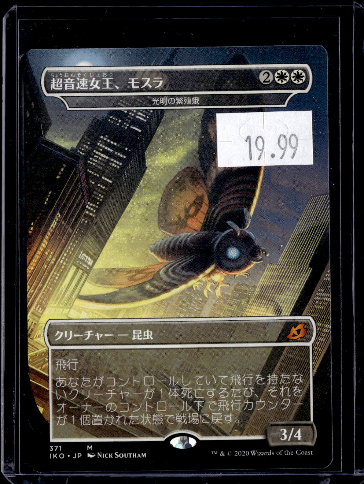 KKD - g652