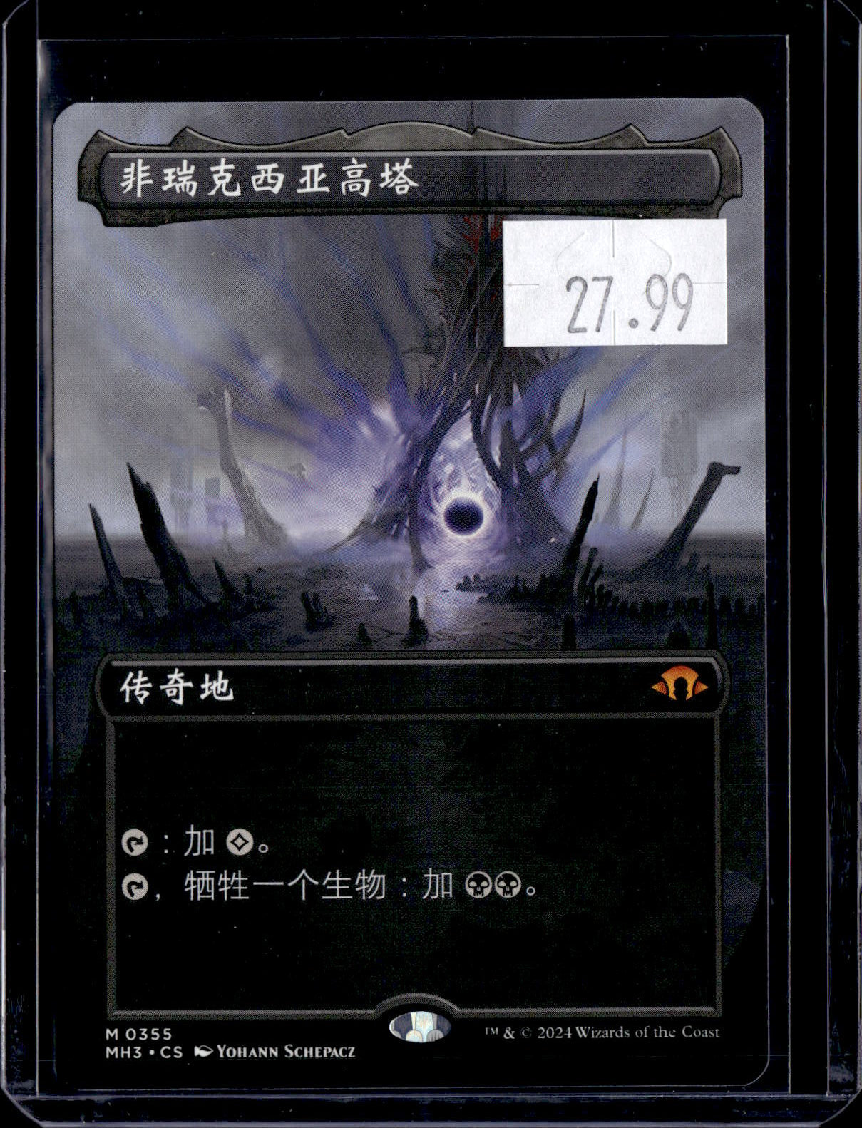 KKD - g692