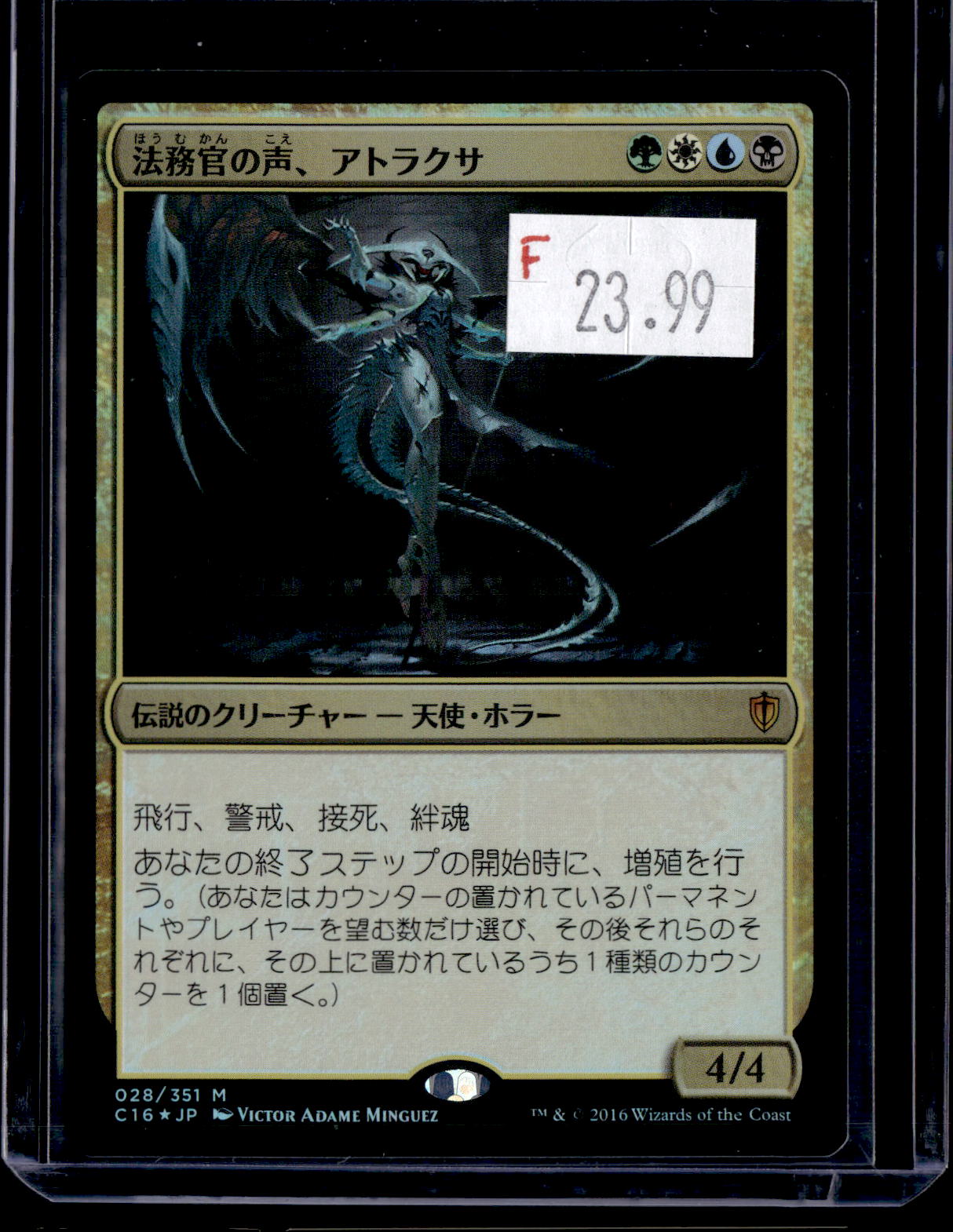 KKD - g734