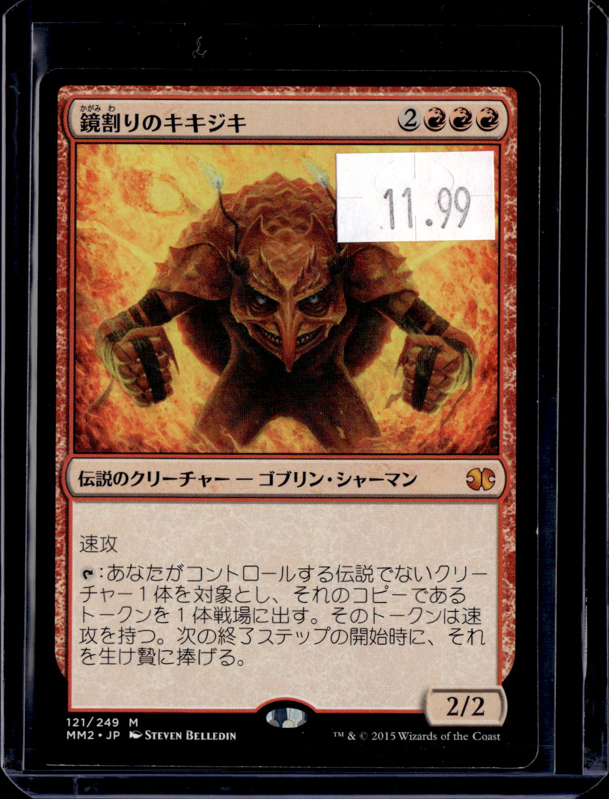 KKD - g784