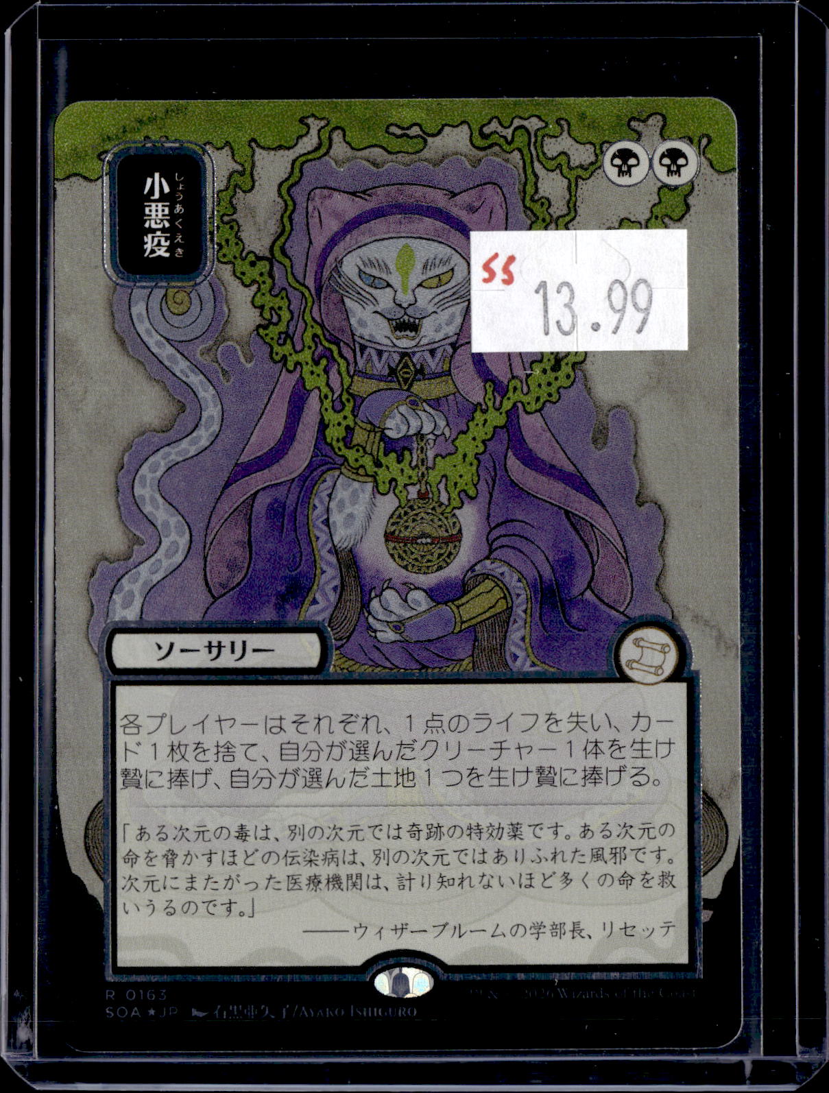 KKD - g924