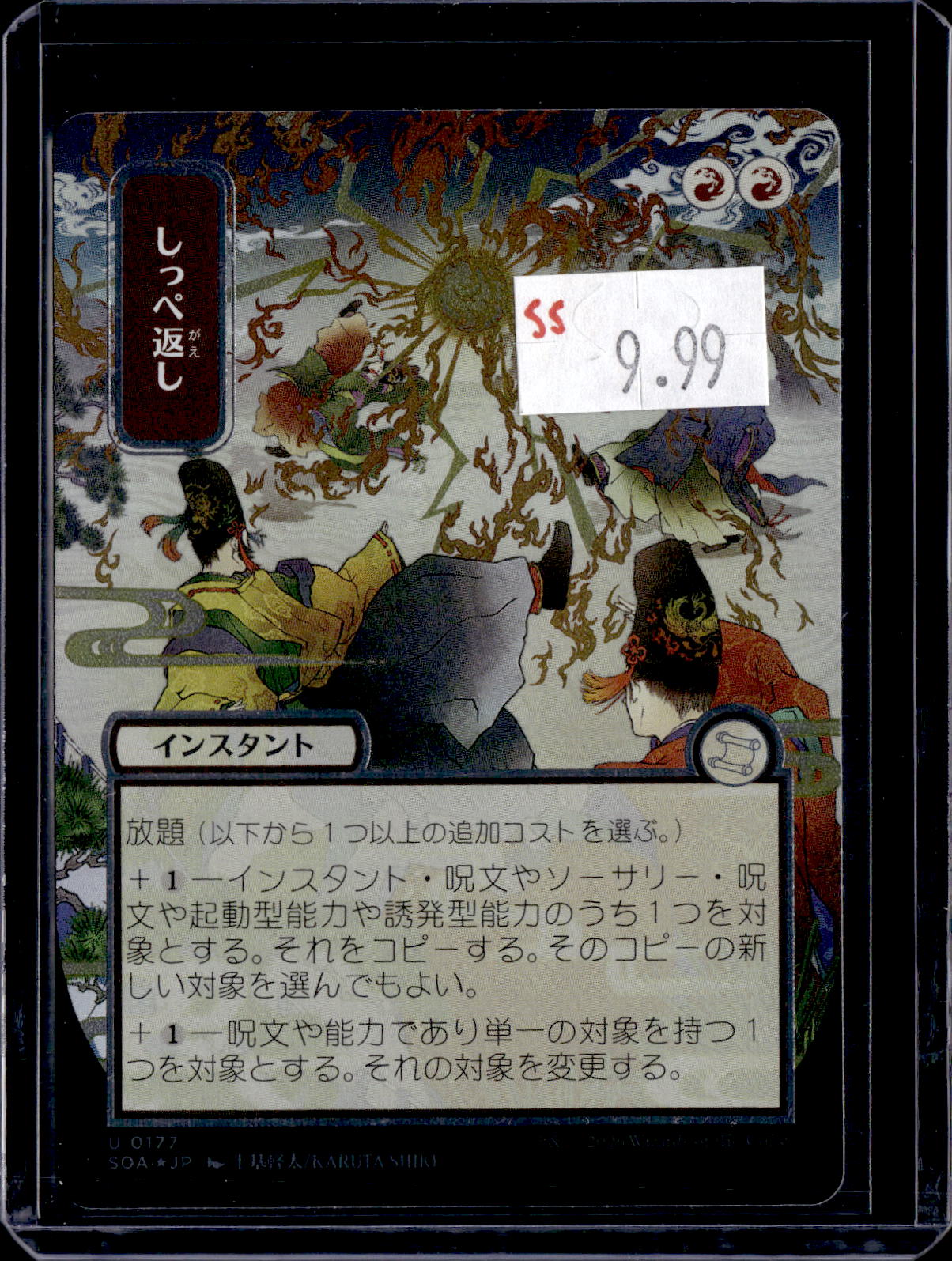 KKD - g928