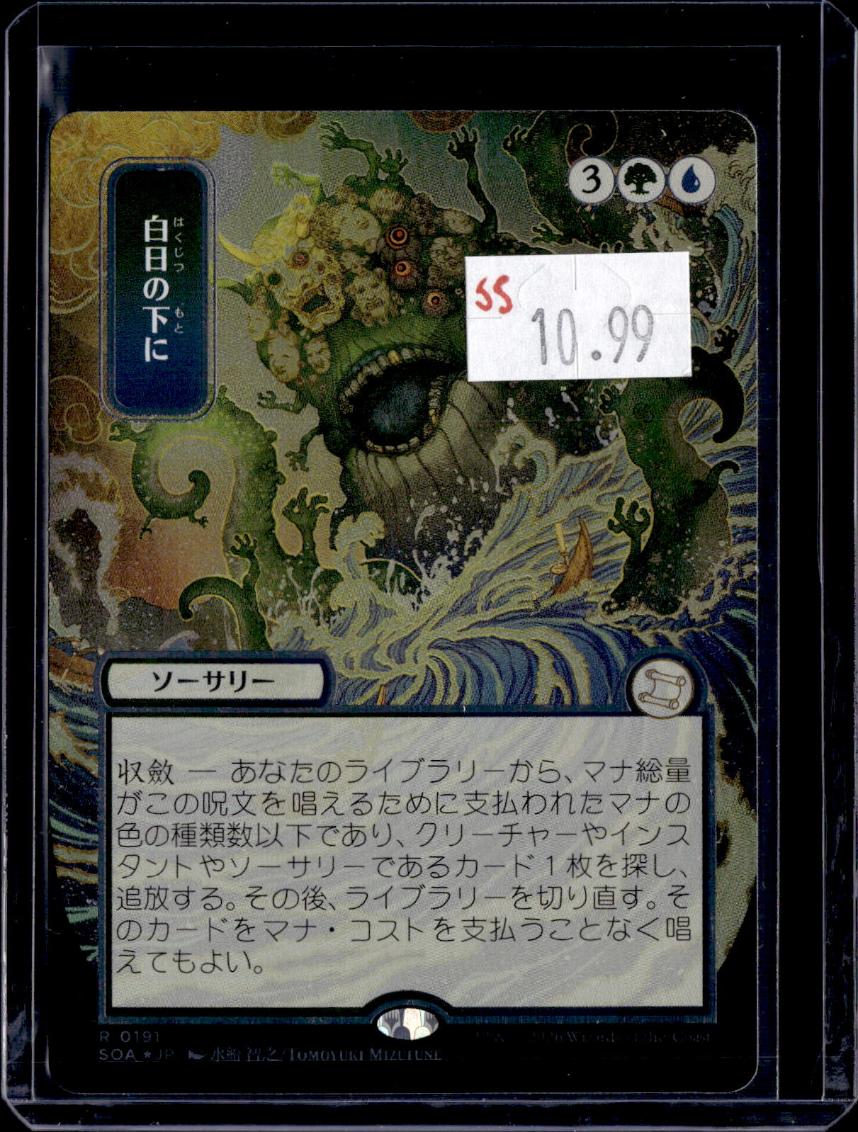 KKD - g943