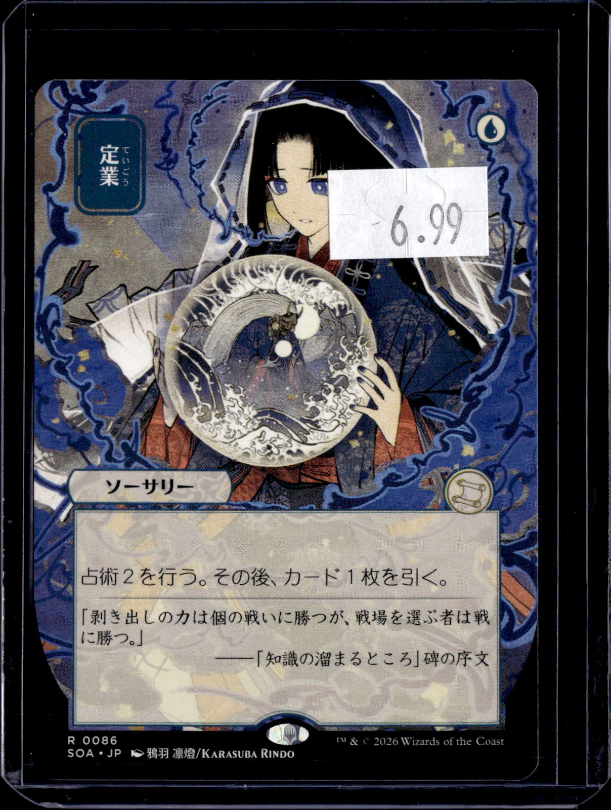 KKD - g984