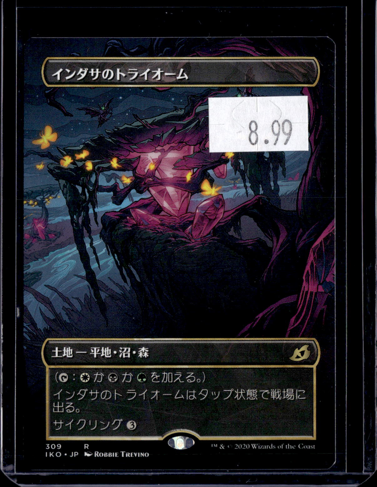KKD - g997
