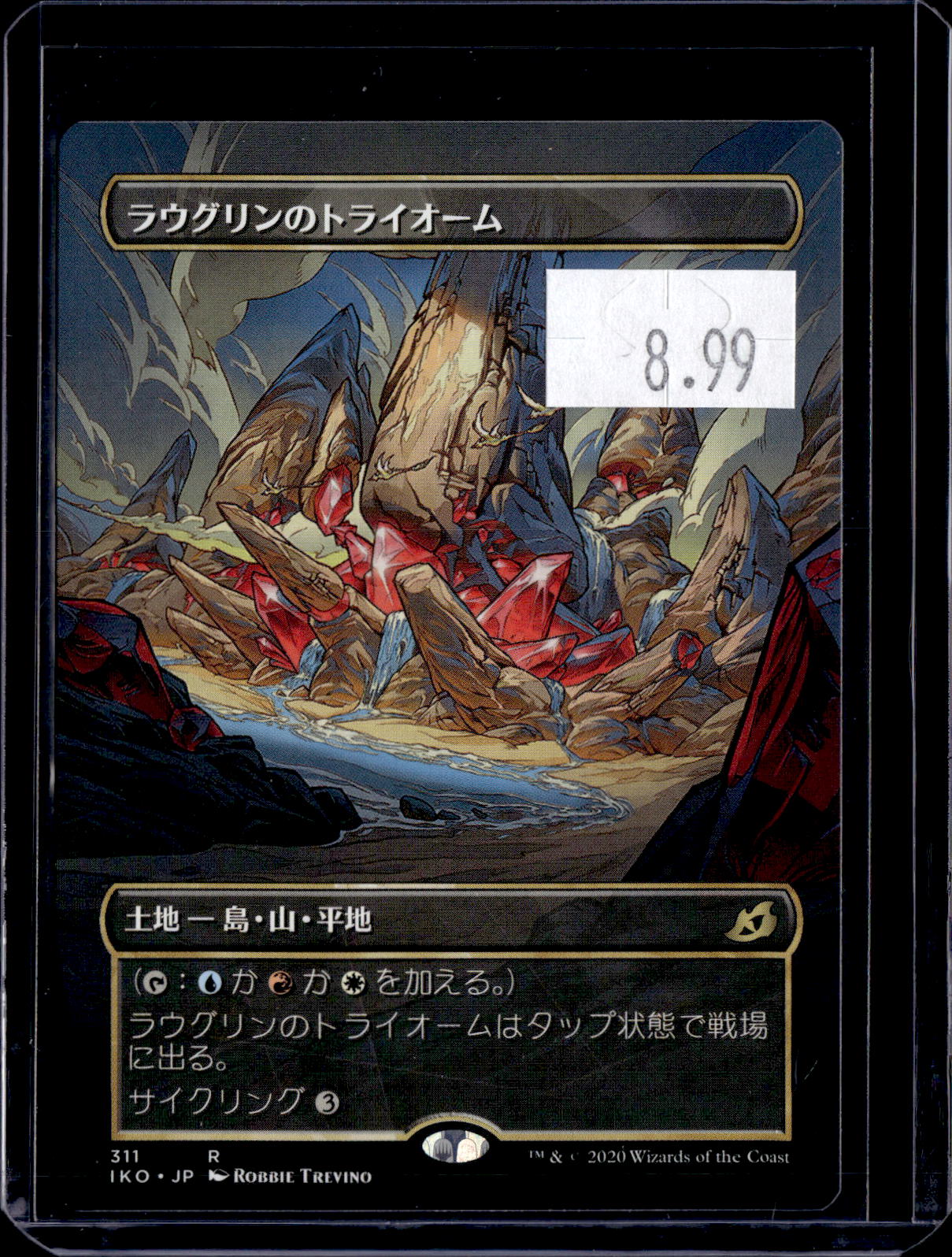KKD - g998