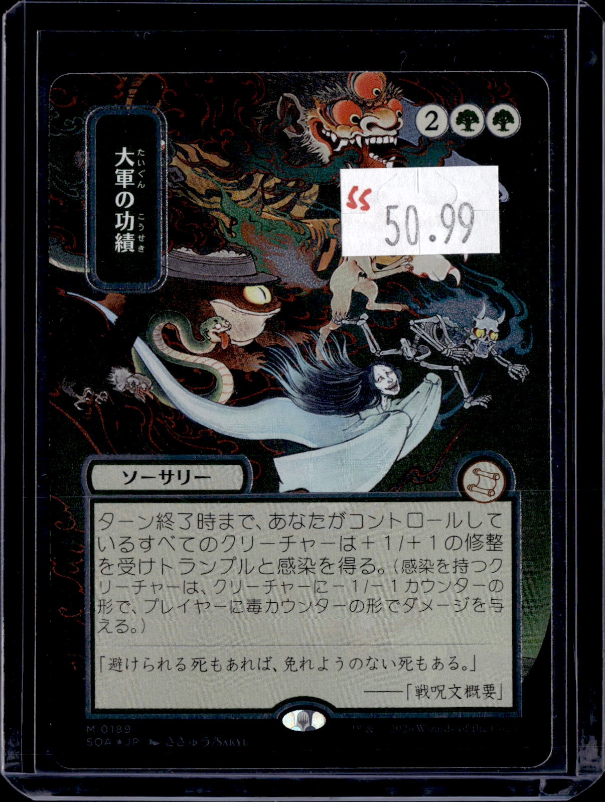KKD - h021