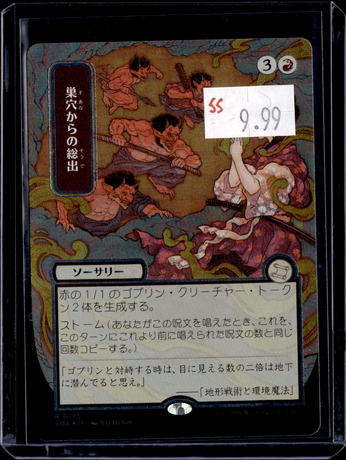 KKD - h134