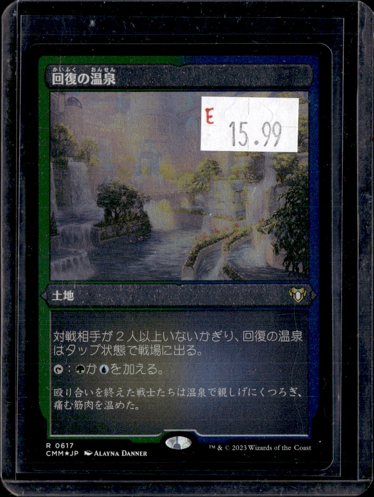 KKD - h939