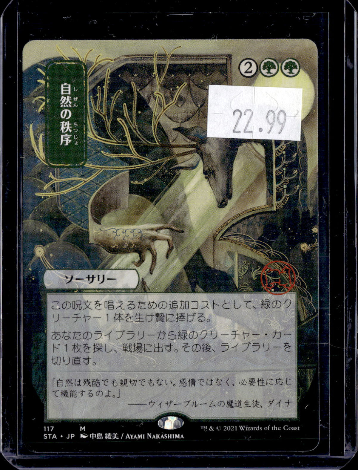 KKD - h982
