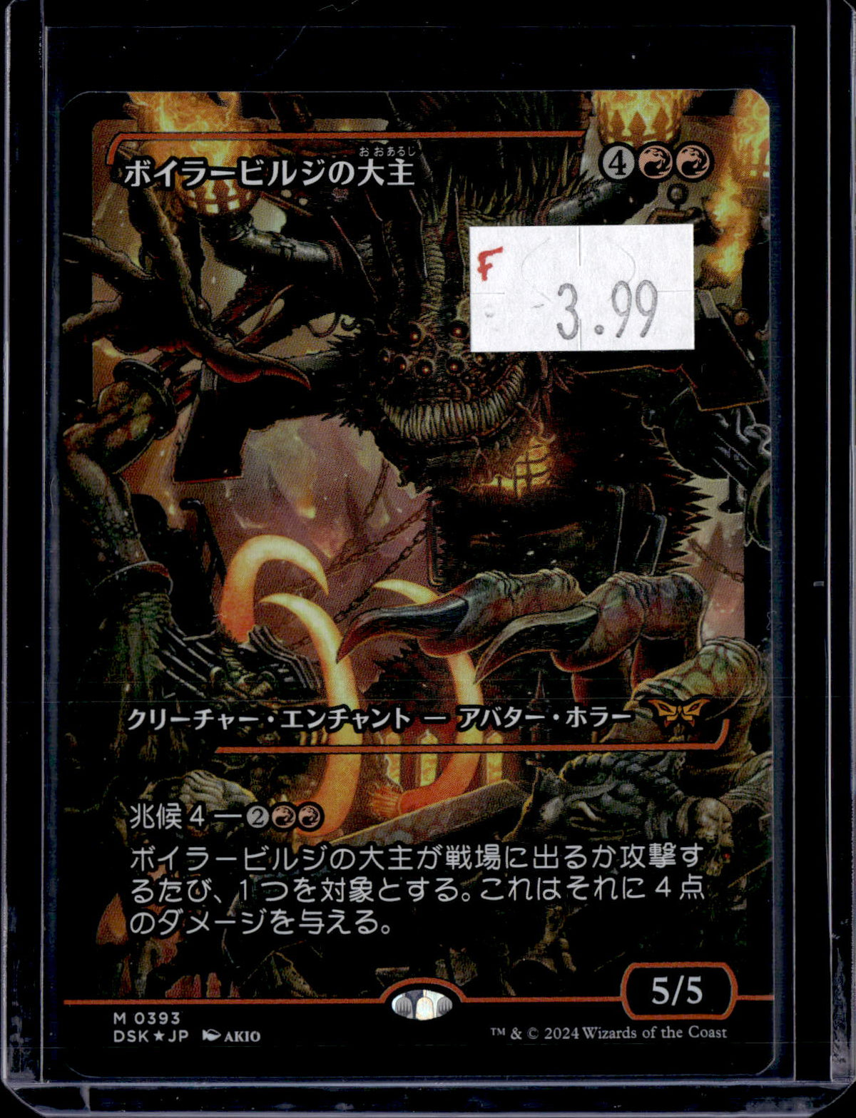 KKD - i021